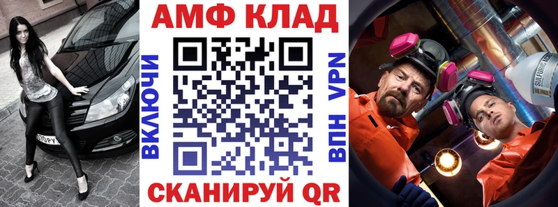 АМФЕТАМИН Premium  Гулькевичи 