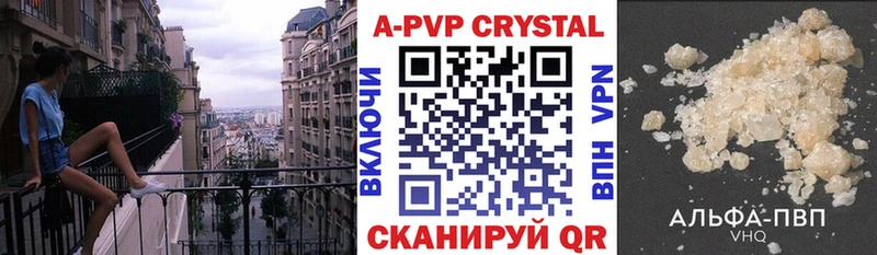 как найти закладки  Гулькевичи  Alpha-PVP Соль 