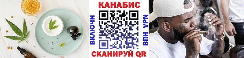 это официальный сайт  купить наркоту  Гулькевичи  Cannafood марихуана 