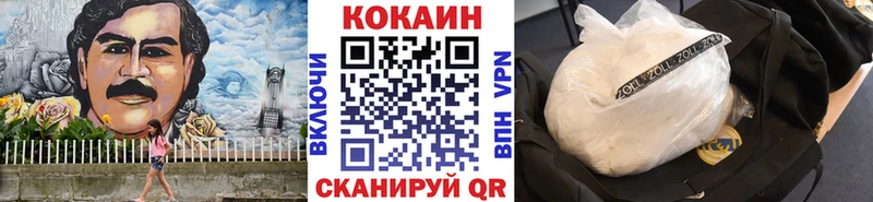 Cocaine Боливия  Гулькевичи 