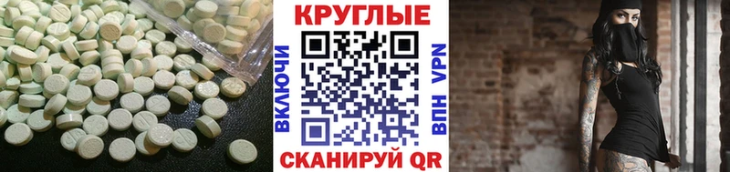 купить сайты Гулькевичи Ecstasy 300 mg