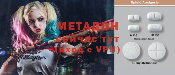 меф VHQ Армянск