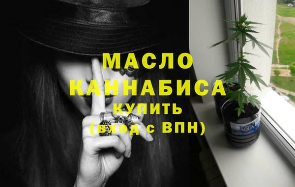 мефедрон мука Балахна