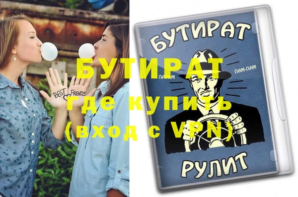эйфоретик Арсеньев