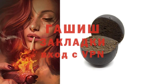 индика Балабаново