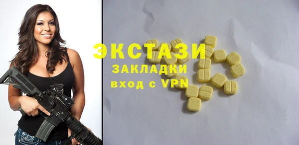 эйфоретик Арсеньев