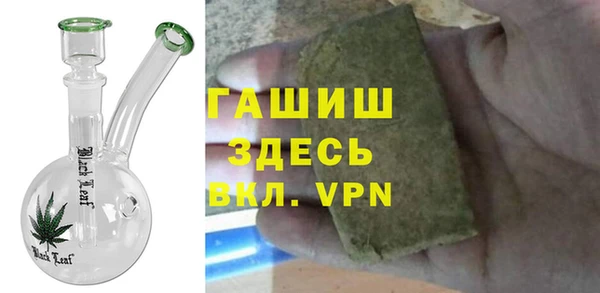 мефедрон мука Балахна