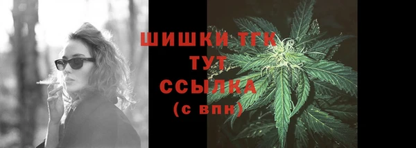 мефедрон мука Балахна
