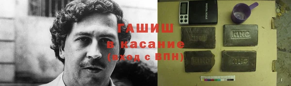альфа пвп VHQ Баксан