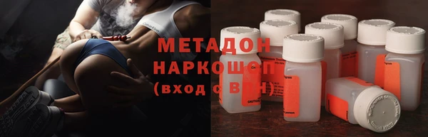 альфа пвп VHQ Баксан