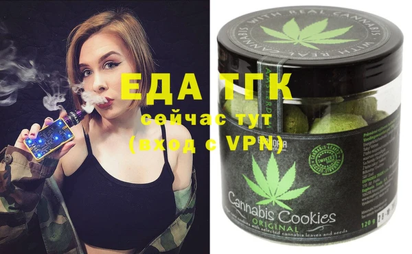 альфа пвп VHQ Баксан