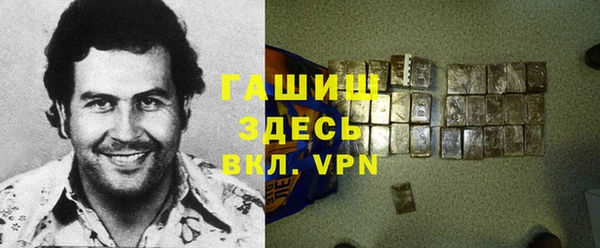 альфа пвп VHQ Баксан