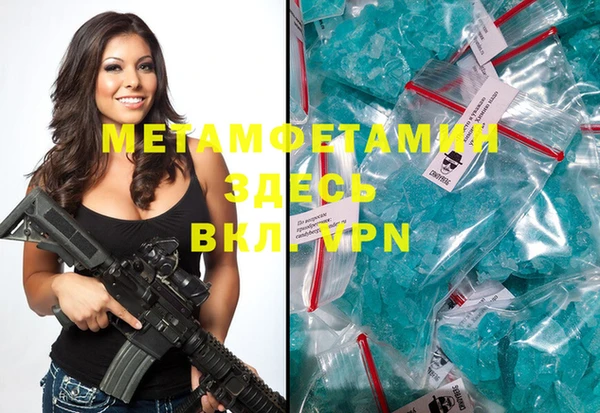 альфа пвп VHQ Баксан
