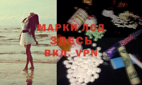 альфа пвп VHQ Баксан