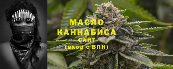 мефедрон мука Балахна