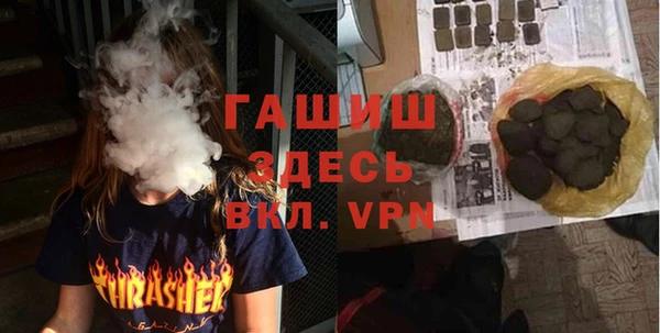 альфа пвп VHQ Баксан