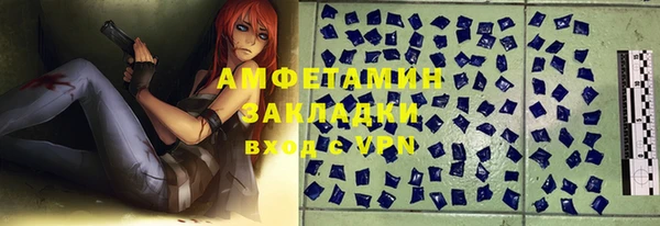 альфа пвп VHQ Баксан