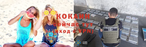 альфа пвп VHQ Баксан