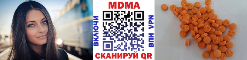 МДМА молли  Гулькевичи 