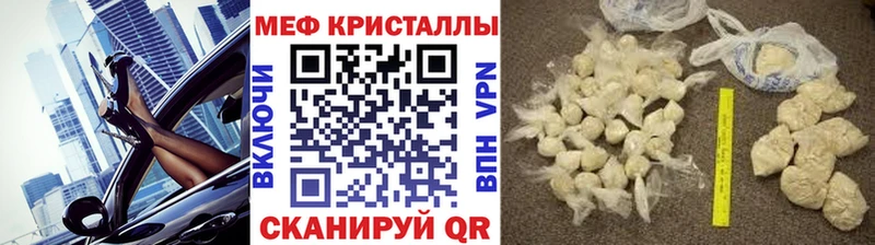 где можно купить   Гулькевичи  Меф мяу мяу 