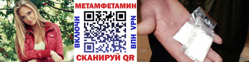 mega   продажа наркотиков  Гулькевичи  МЕТАМФЕТАМИН Декстрометамфетамин 99.9% 