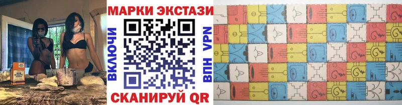 Марки 25I-NBOMe 1,5мг  магазин  наркотиков  Гулькевичи 
